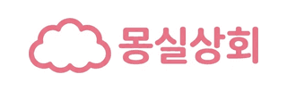 몽실상회